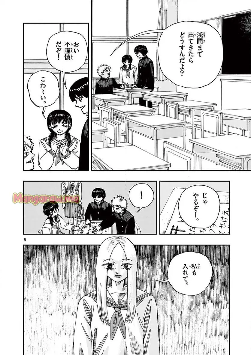 8
