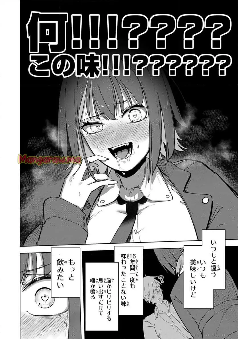 32