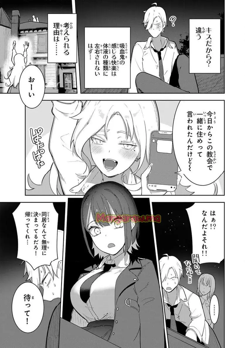 33