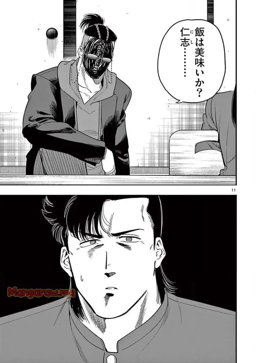 11