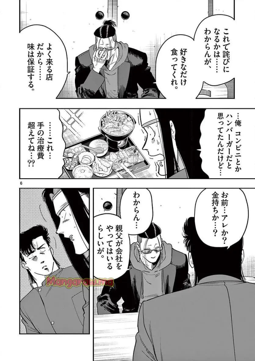 6