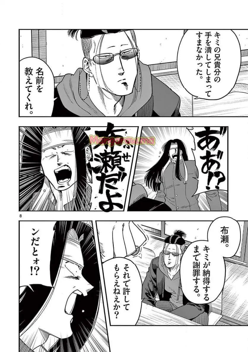 8
