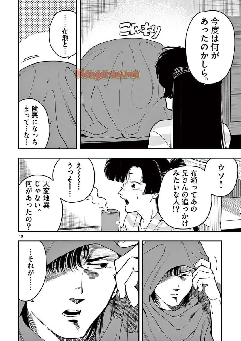 18