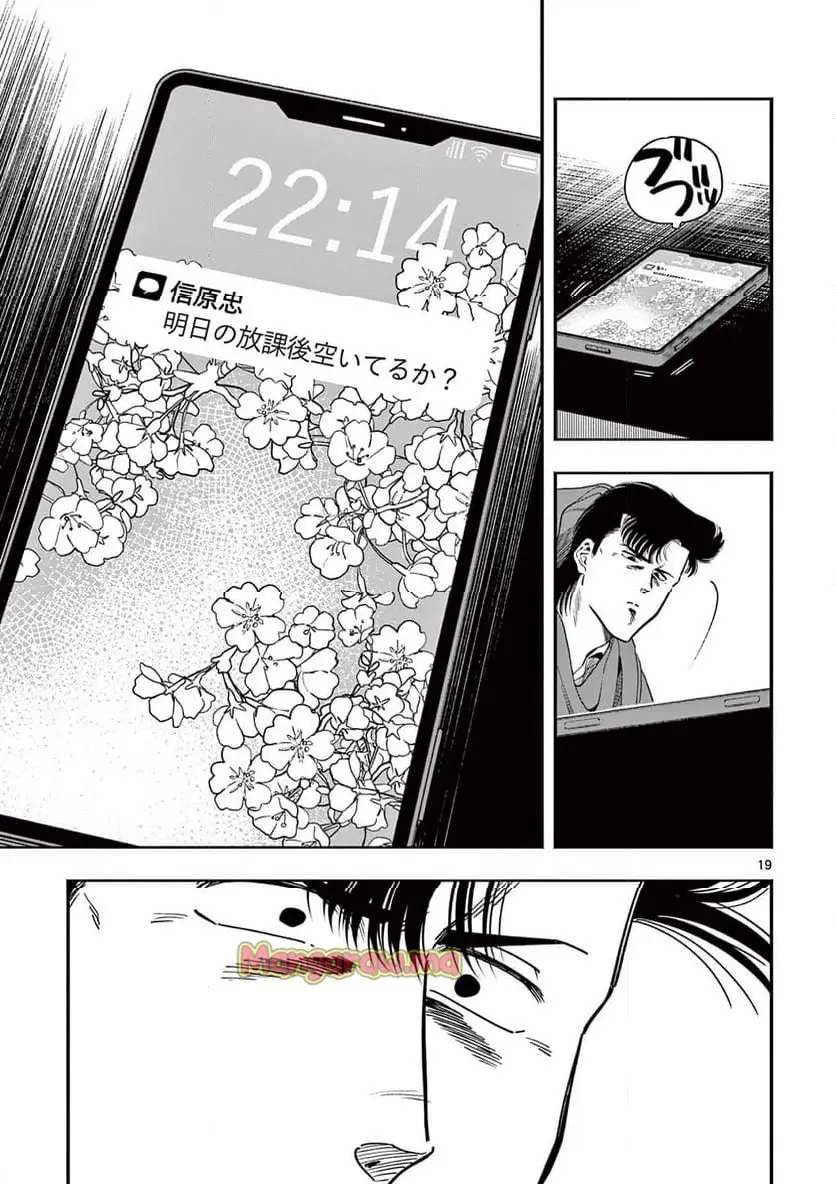 19