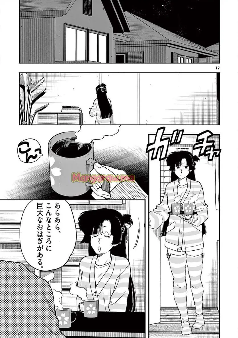 17