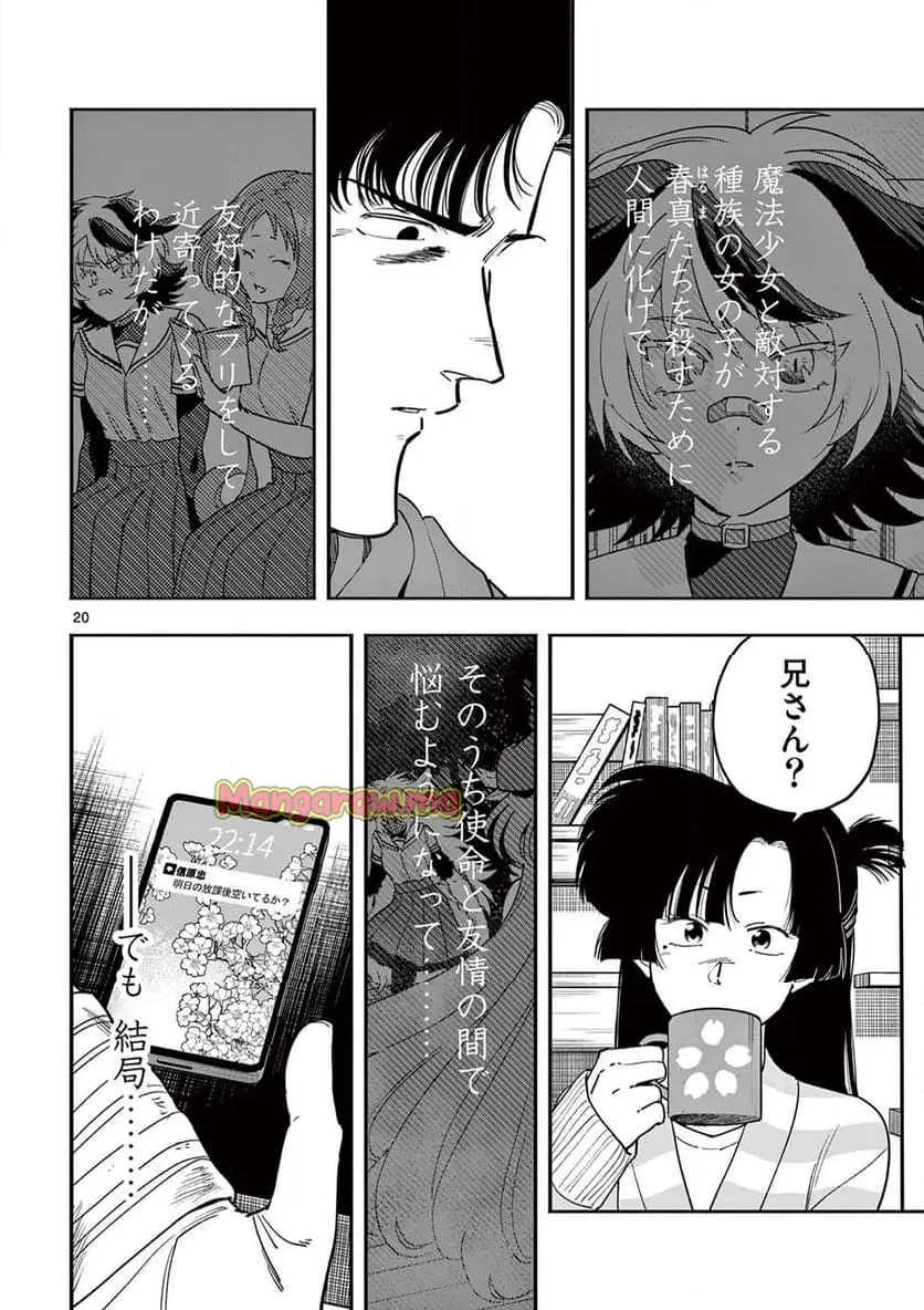 20