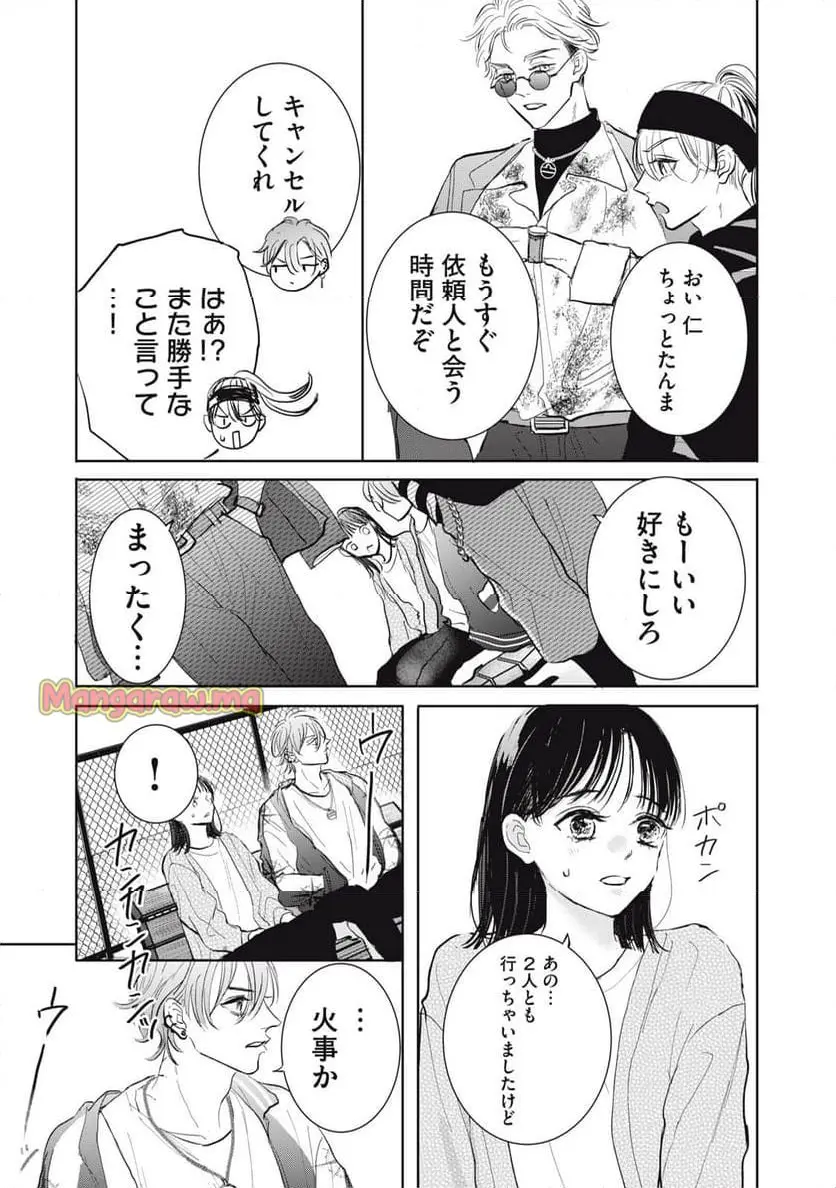 19