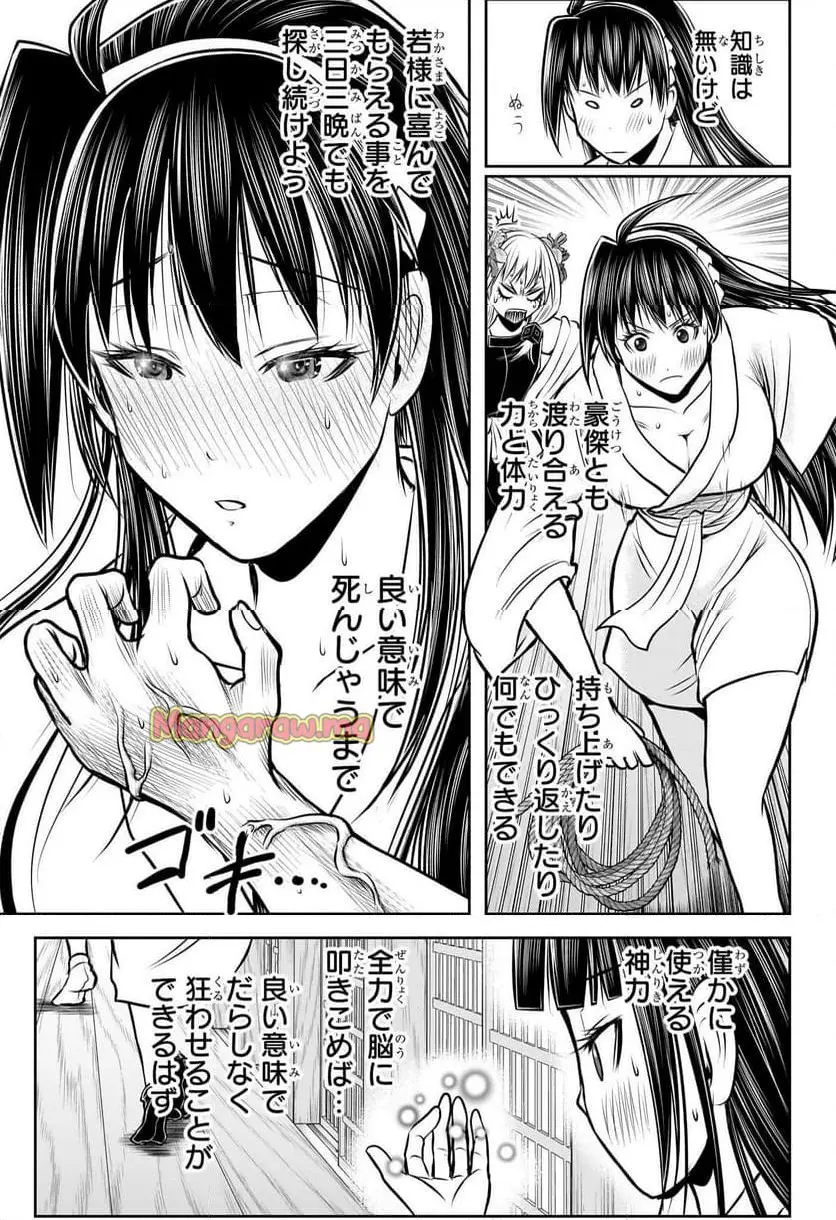 17