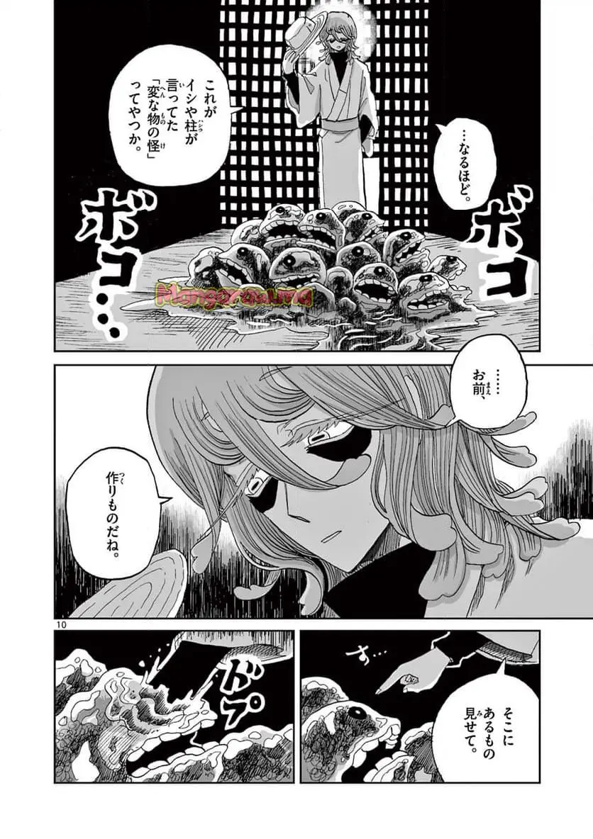 10