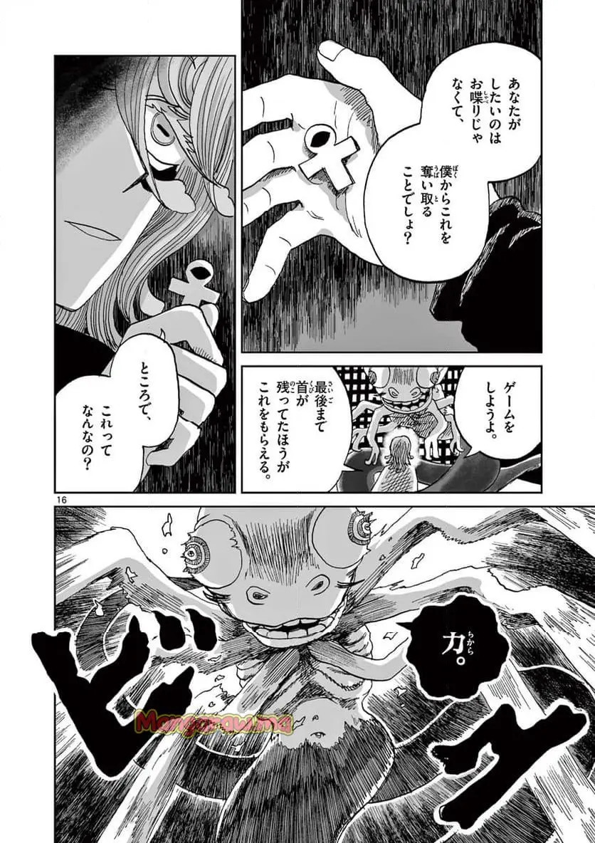 16