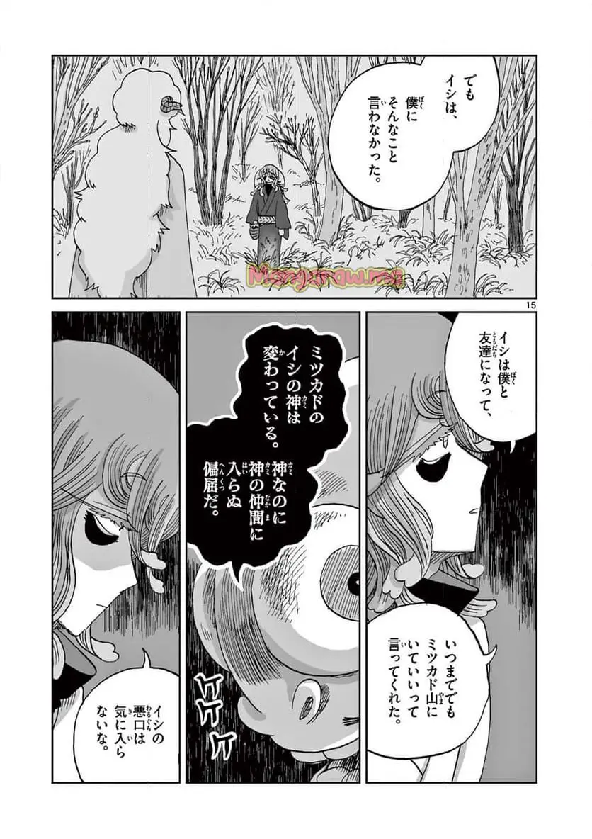 15