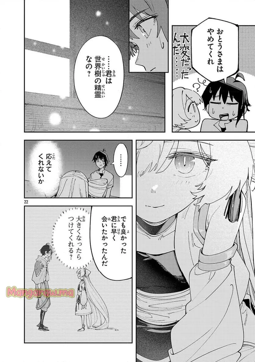 22
