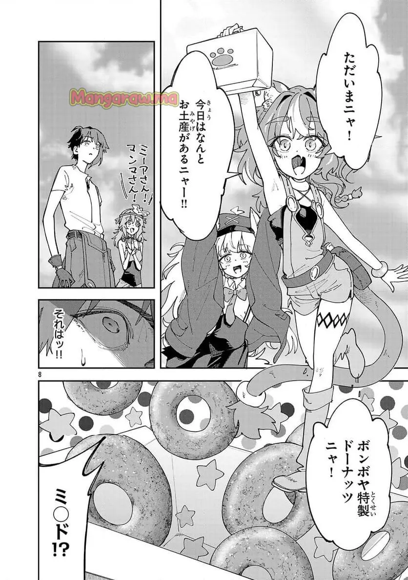 8