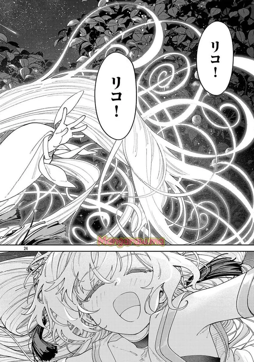24