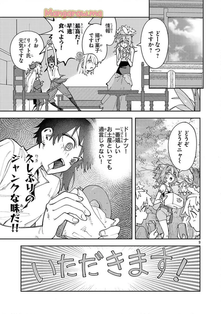 9