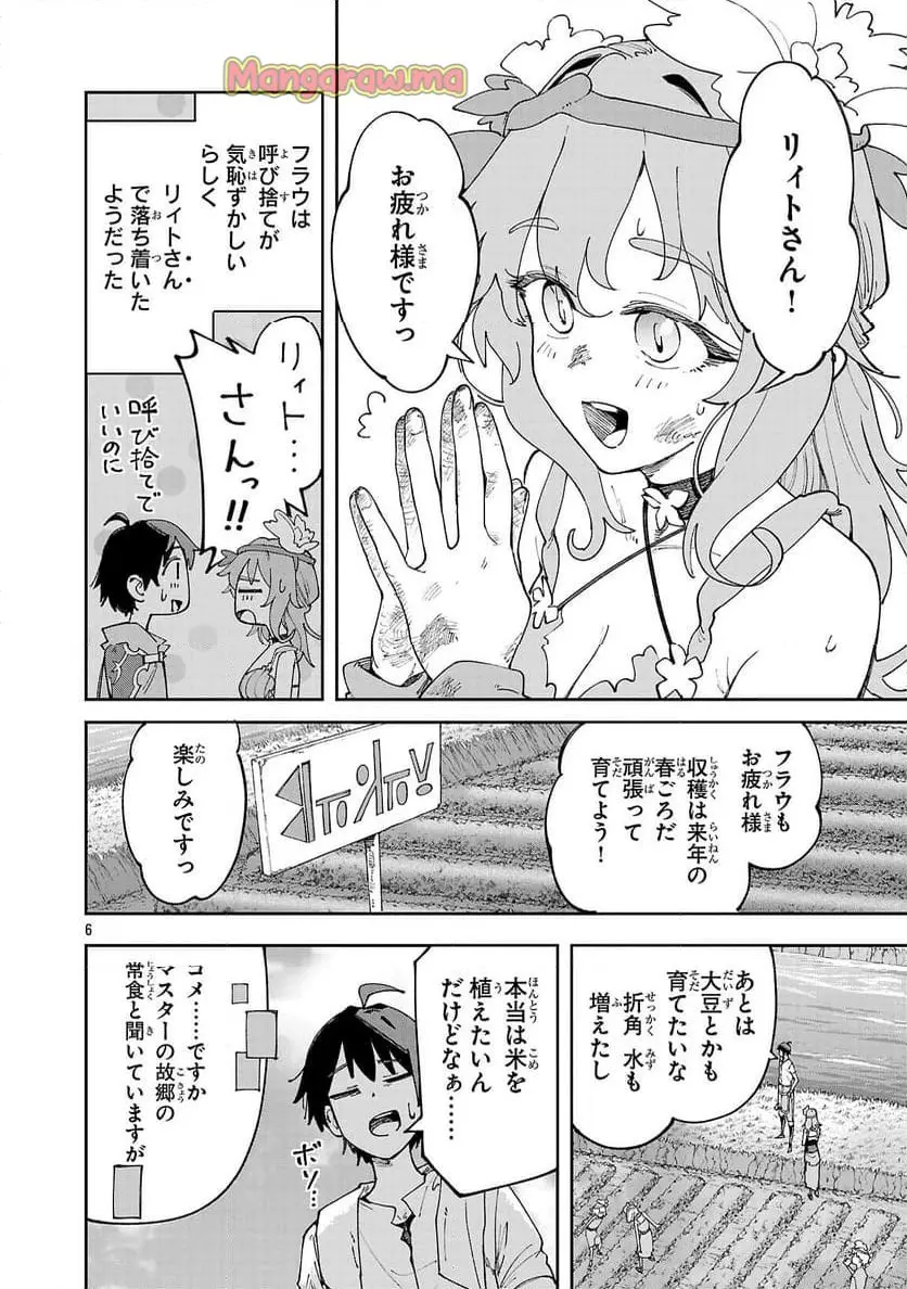 6