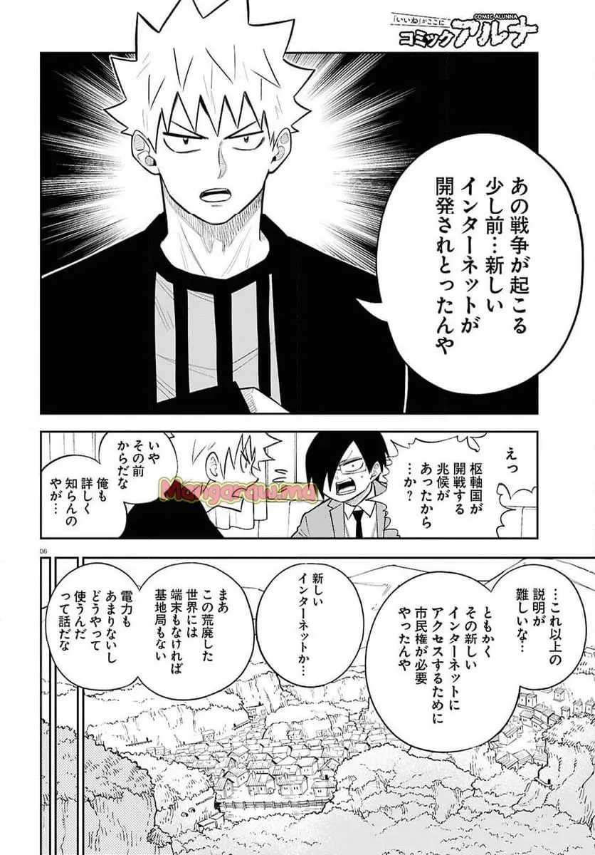 6