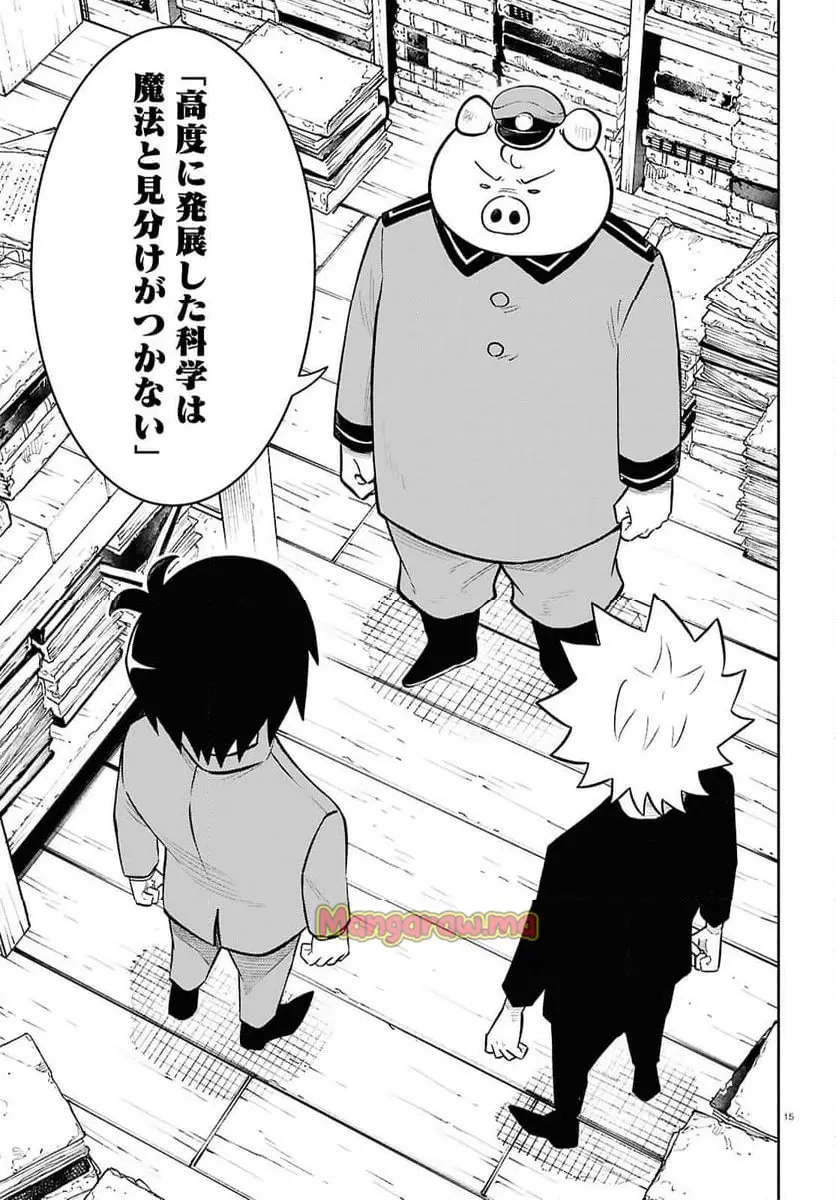 15