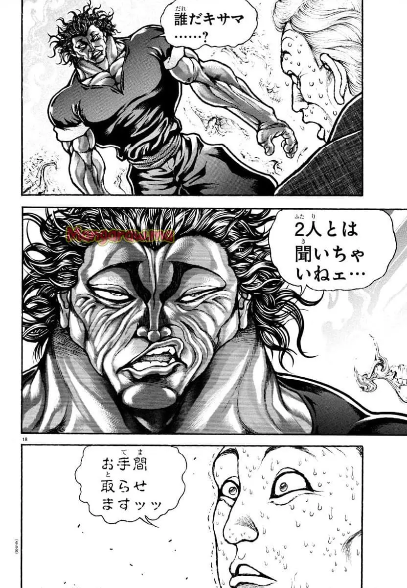 18