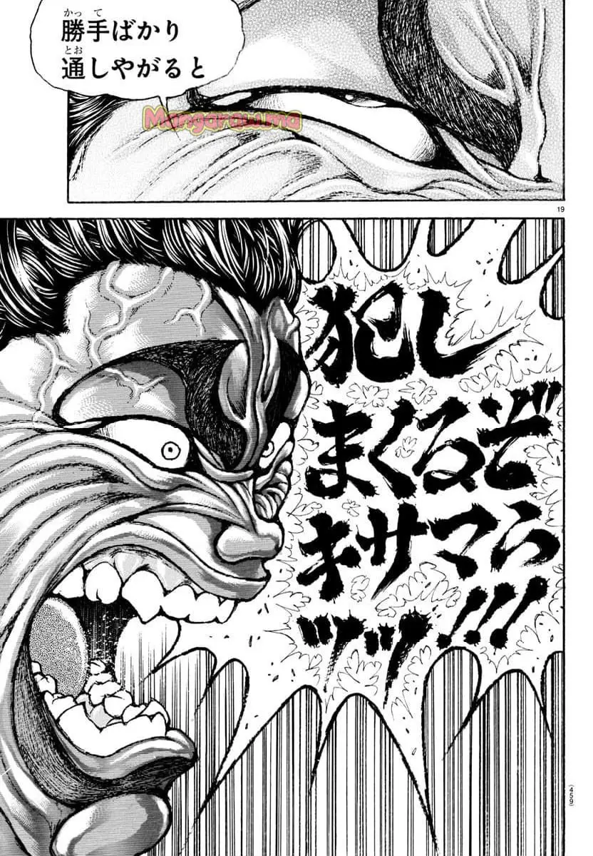 19