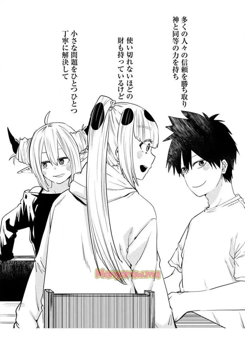 34
