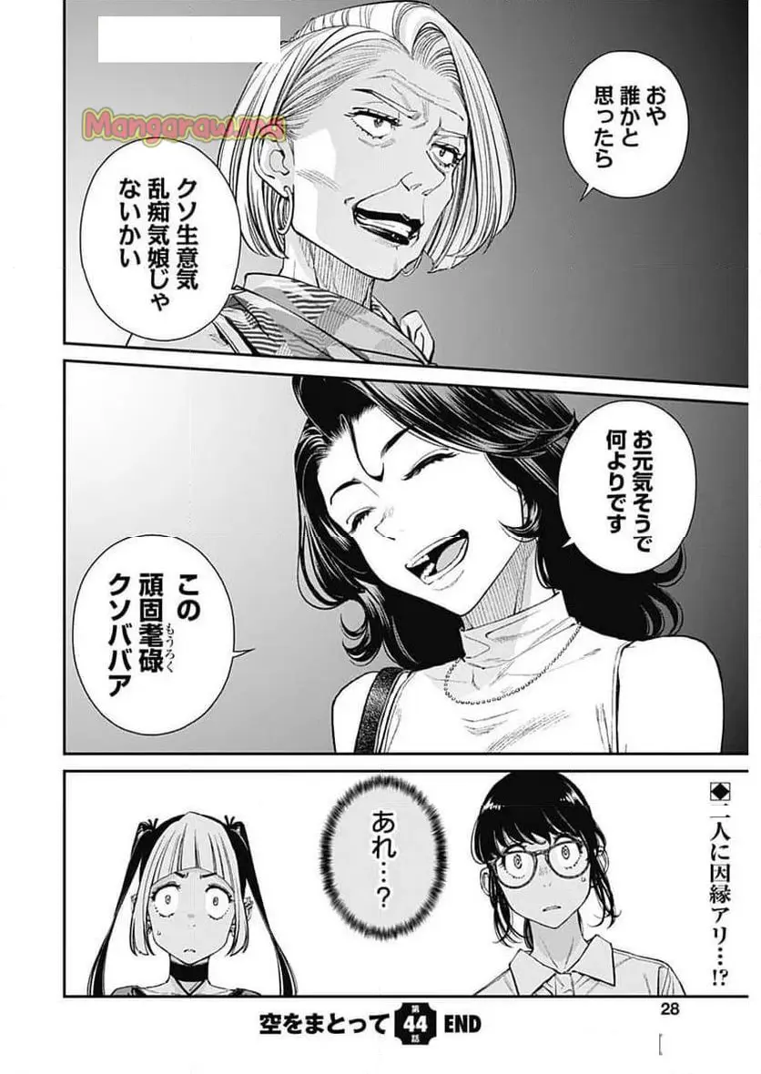 51