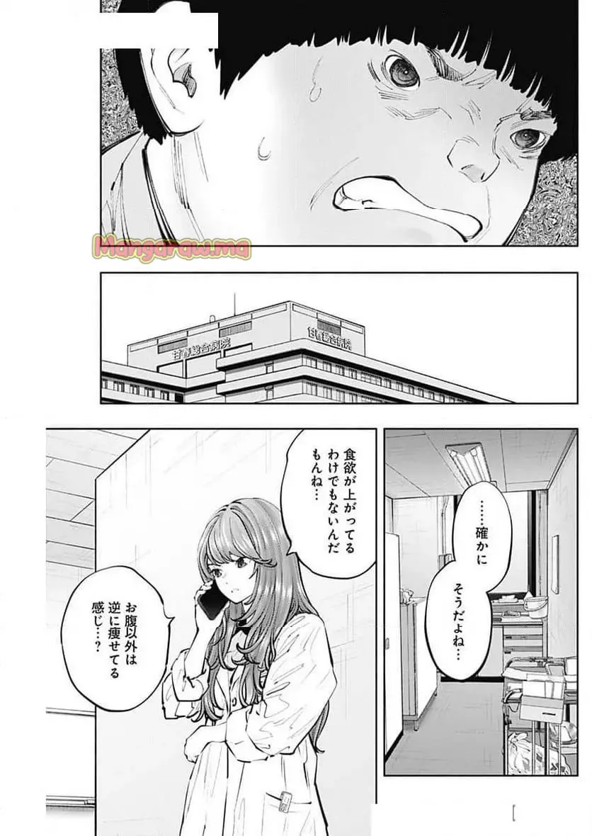 ラジエーションハウス 漫画 - raw - 第149話 - https://jpgg.ffgg.to/JPGG/02230424/qkhbthn2x1a.webp