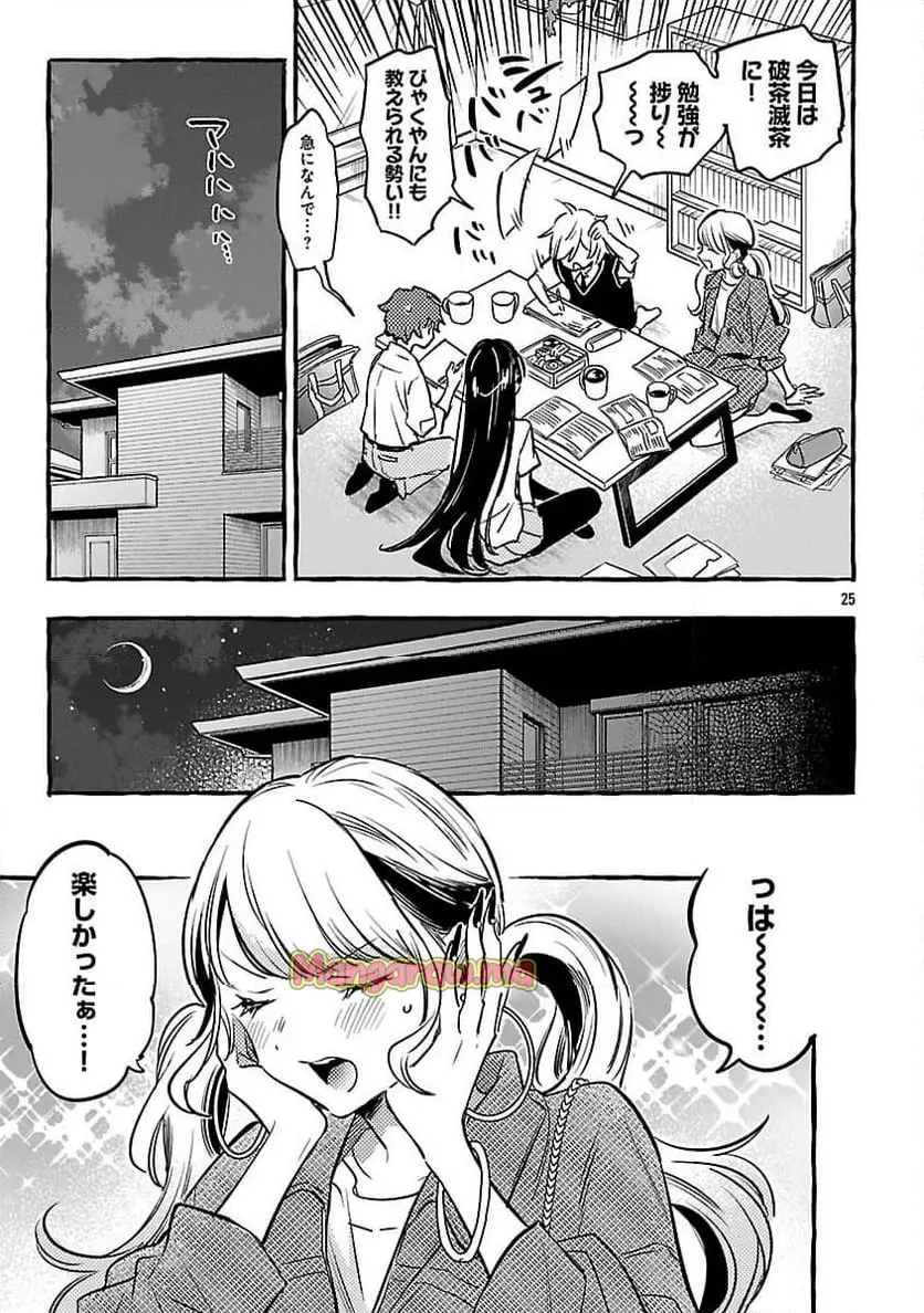 27