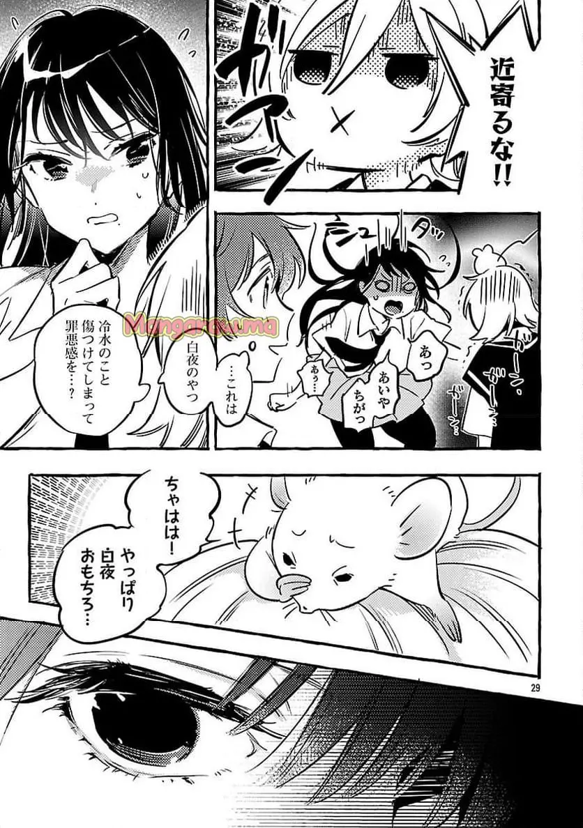 31