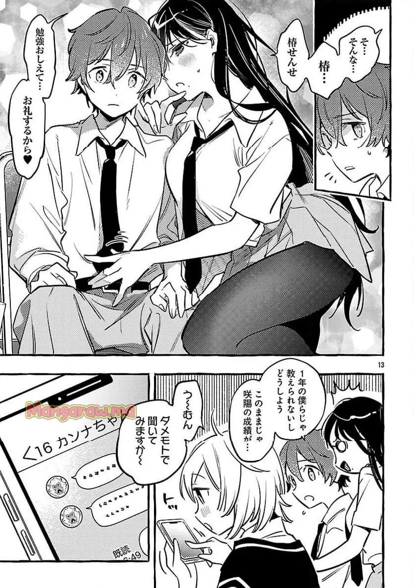 15