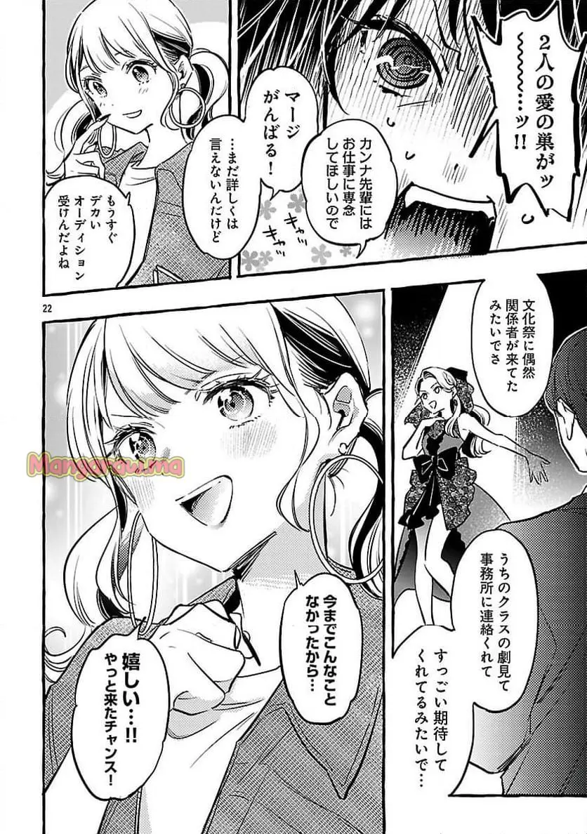 24