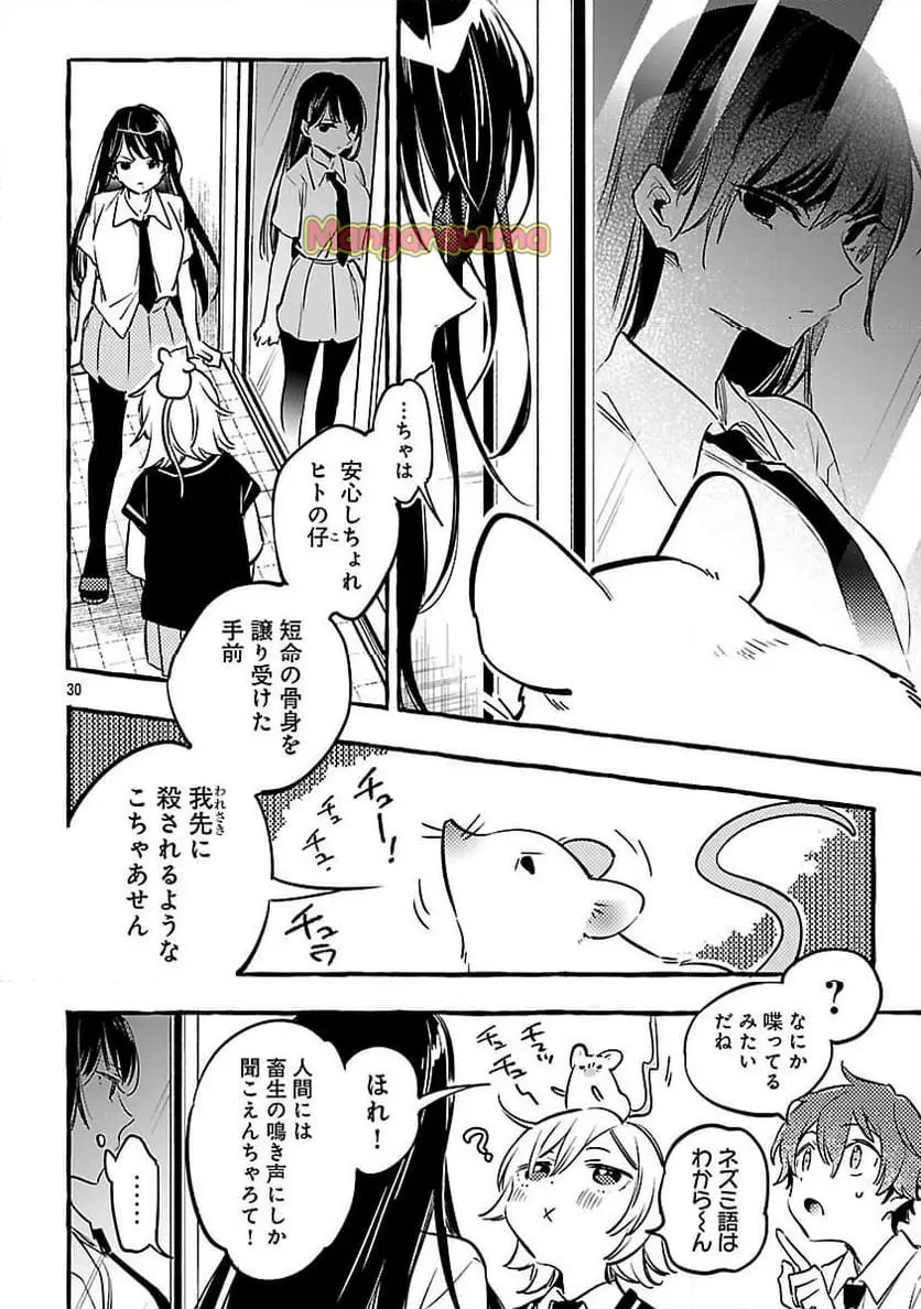 32