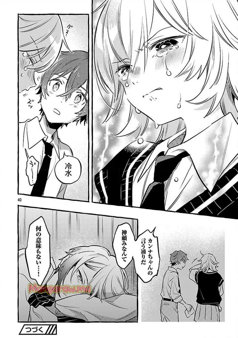 42