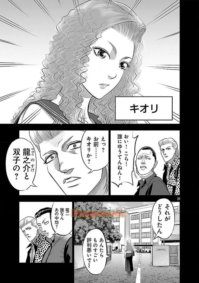 23