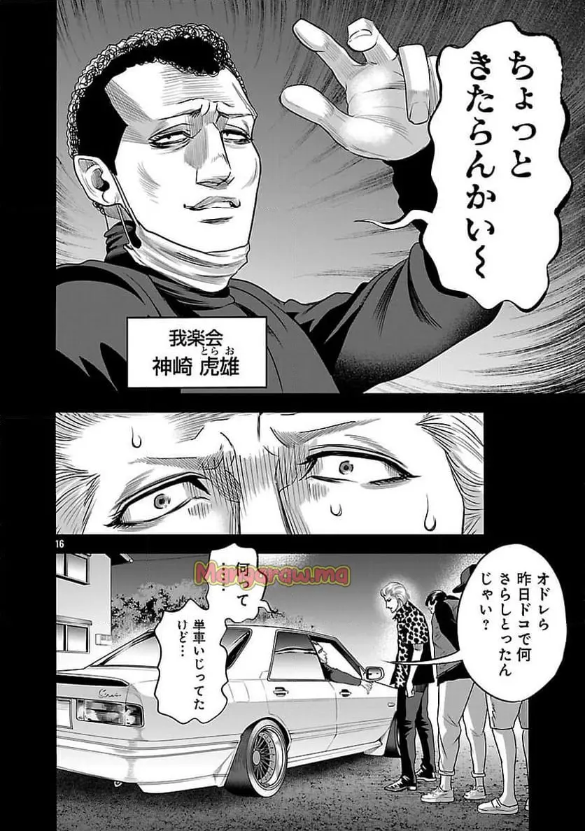 18