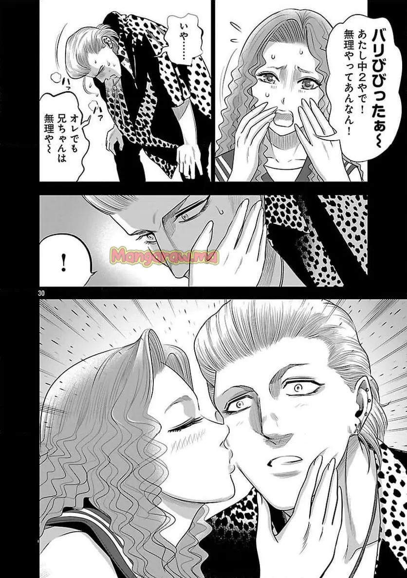 32