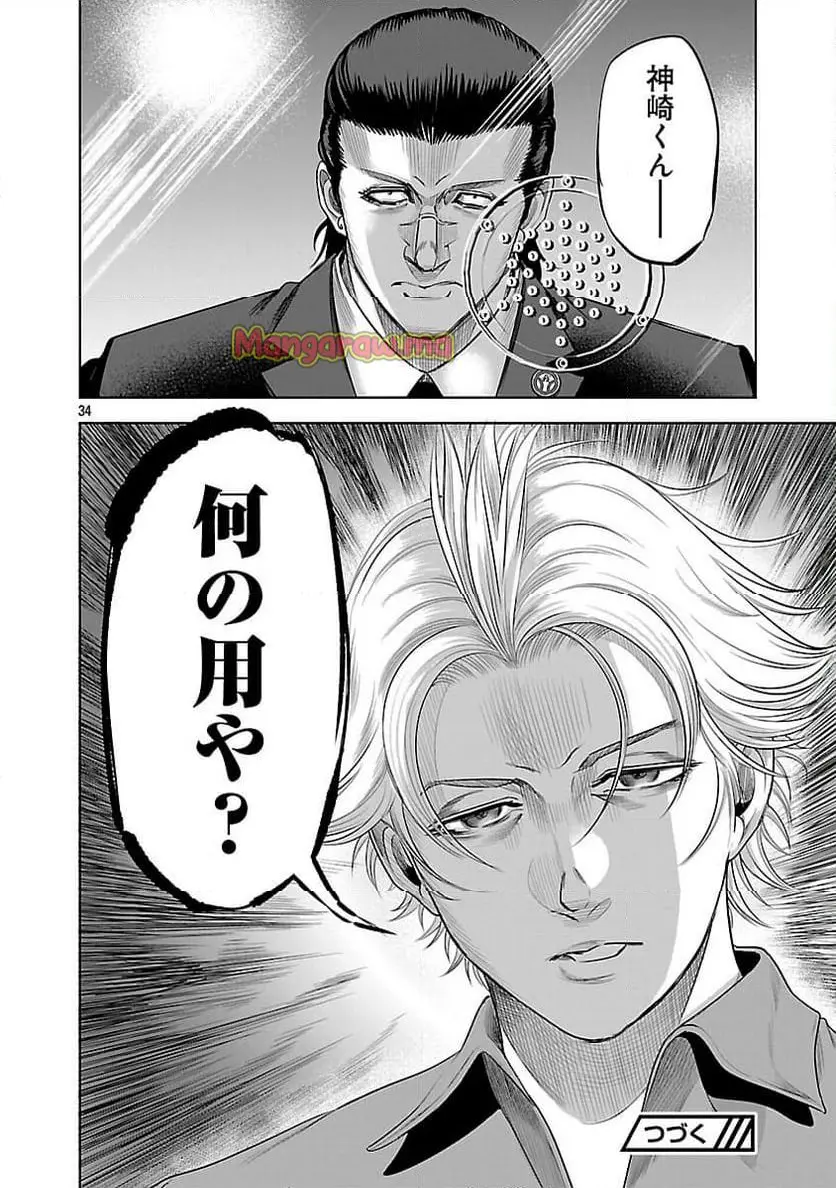 36