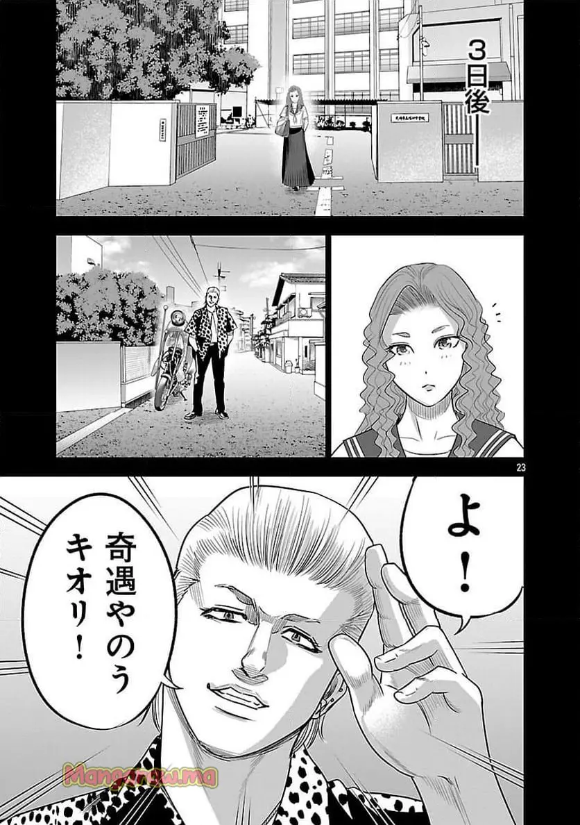 25
