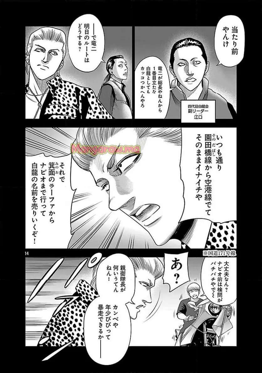 16