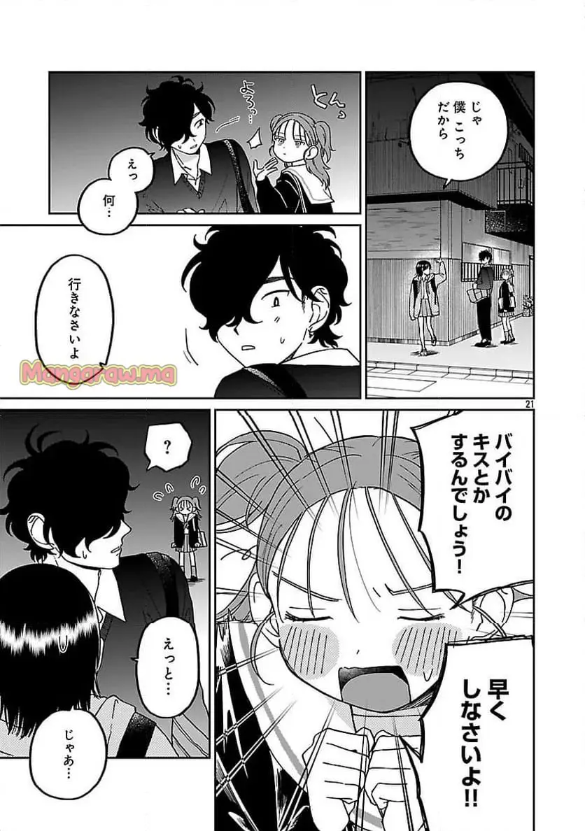 23