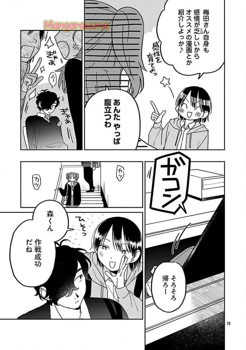 21
