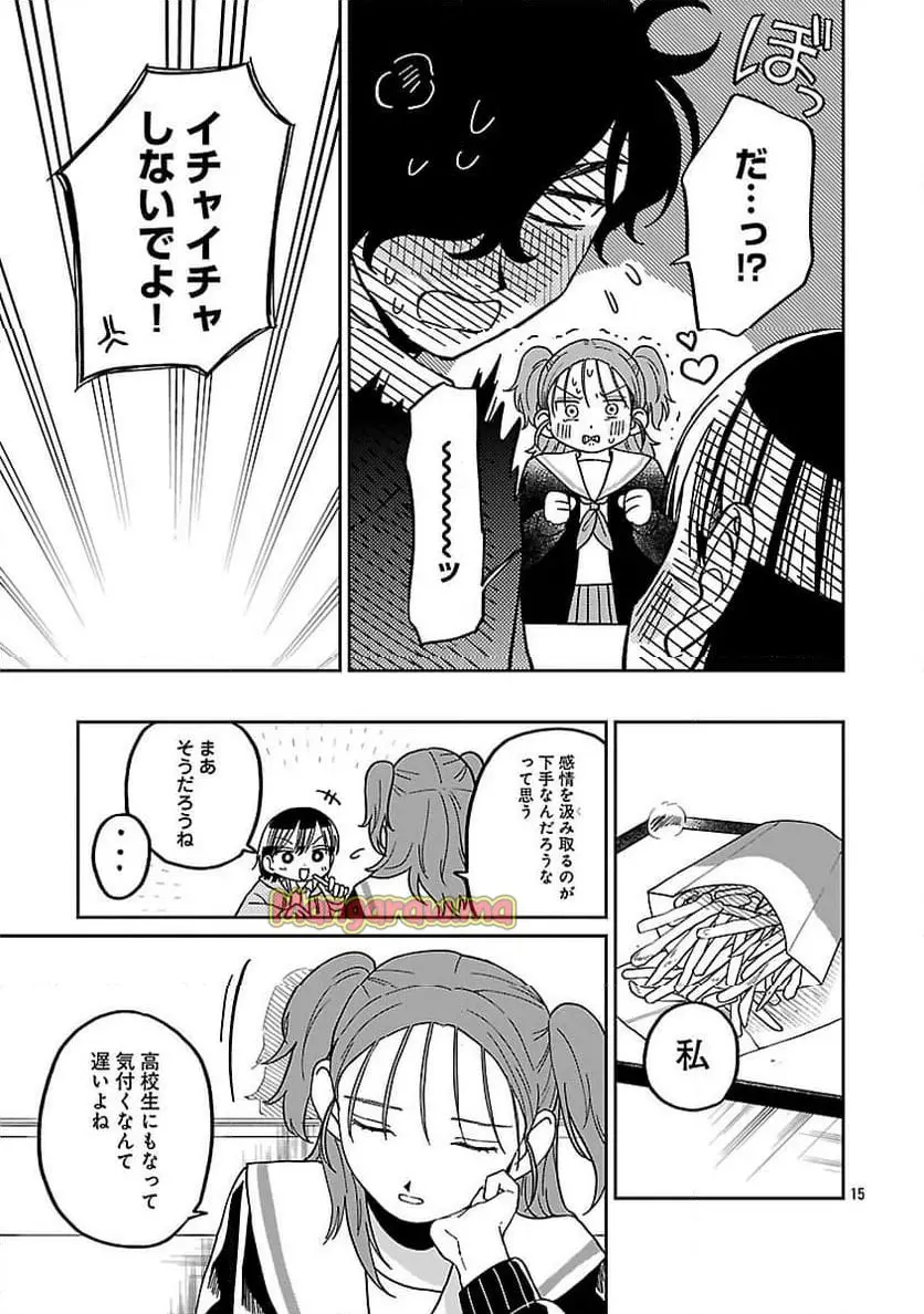 17
