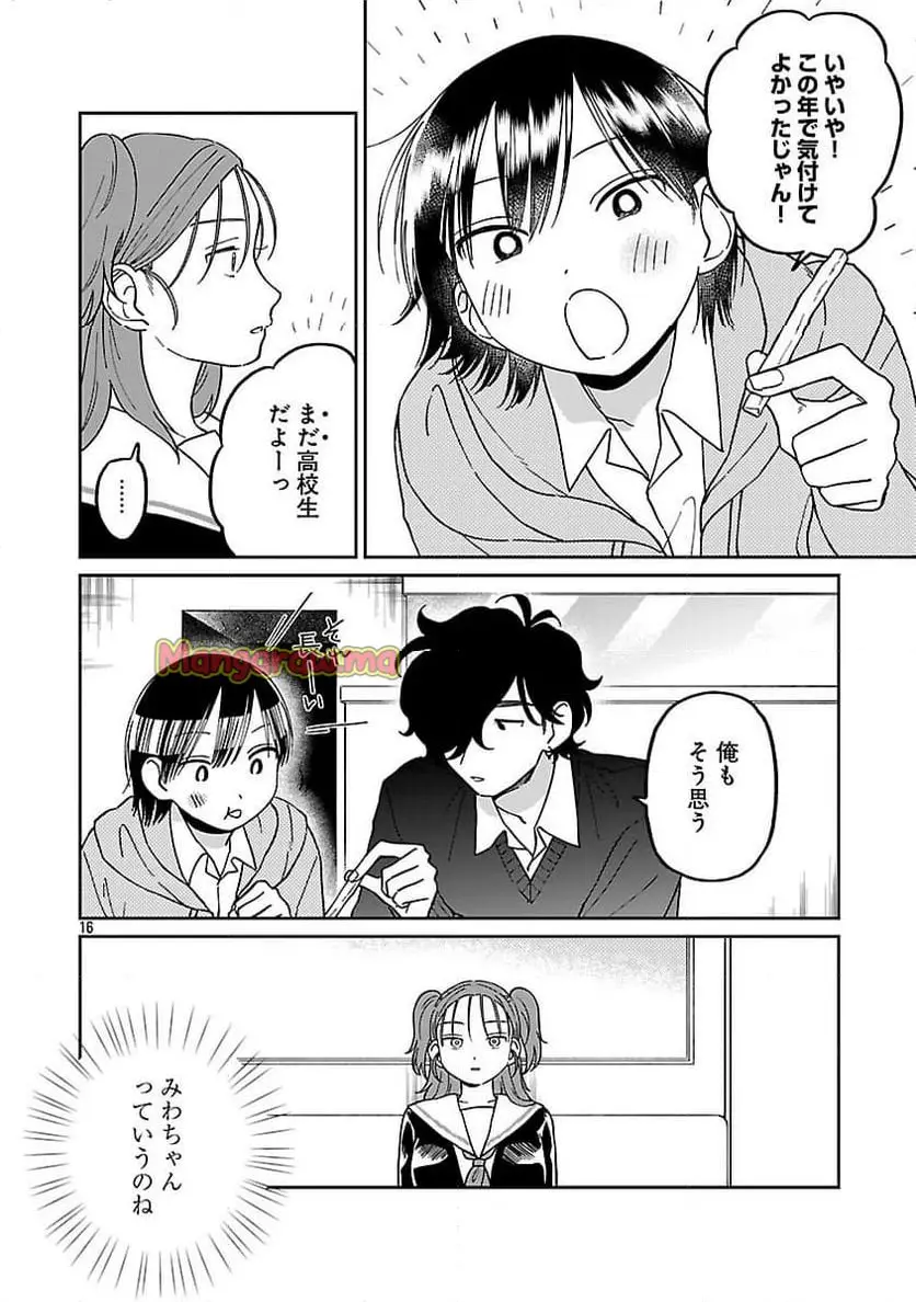 18