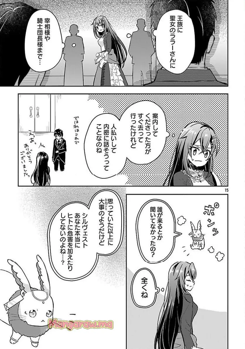 17
