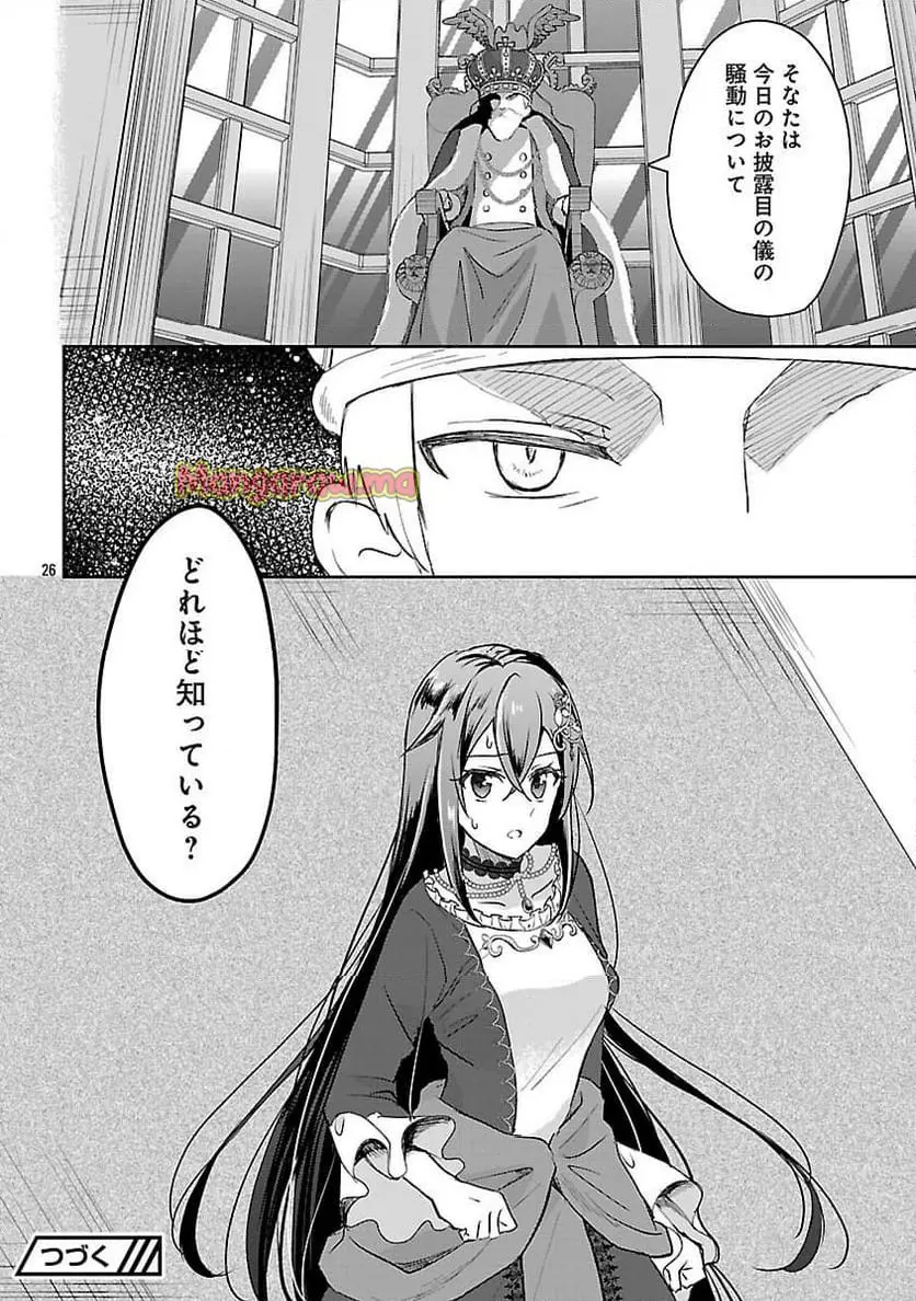 28