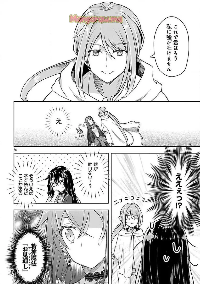 26