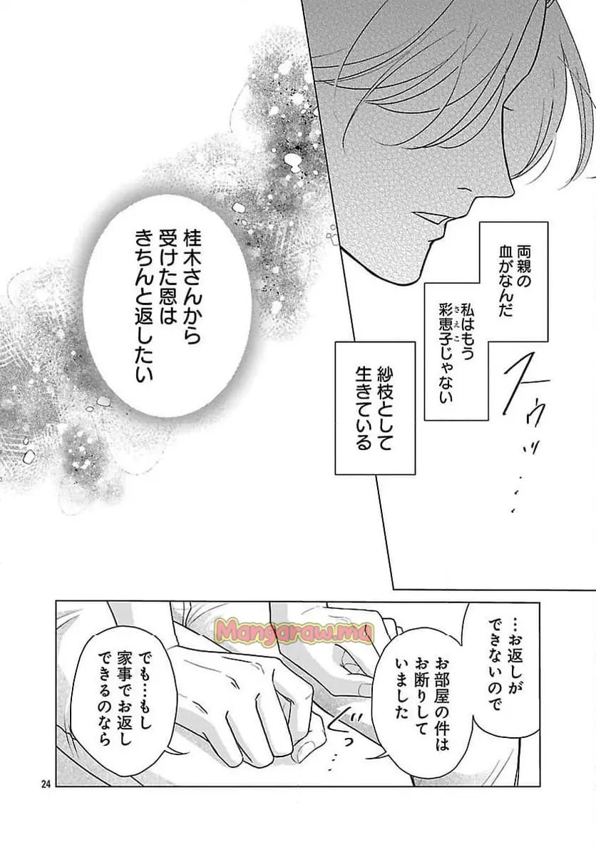 26