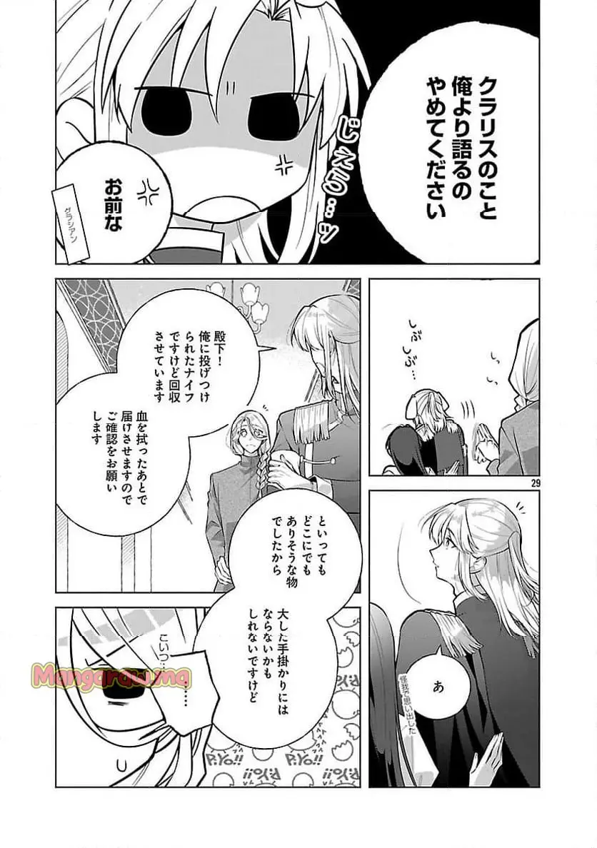 31