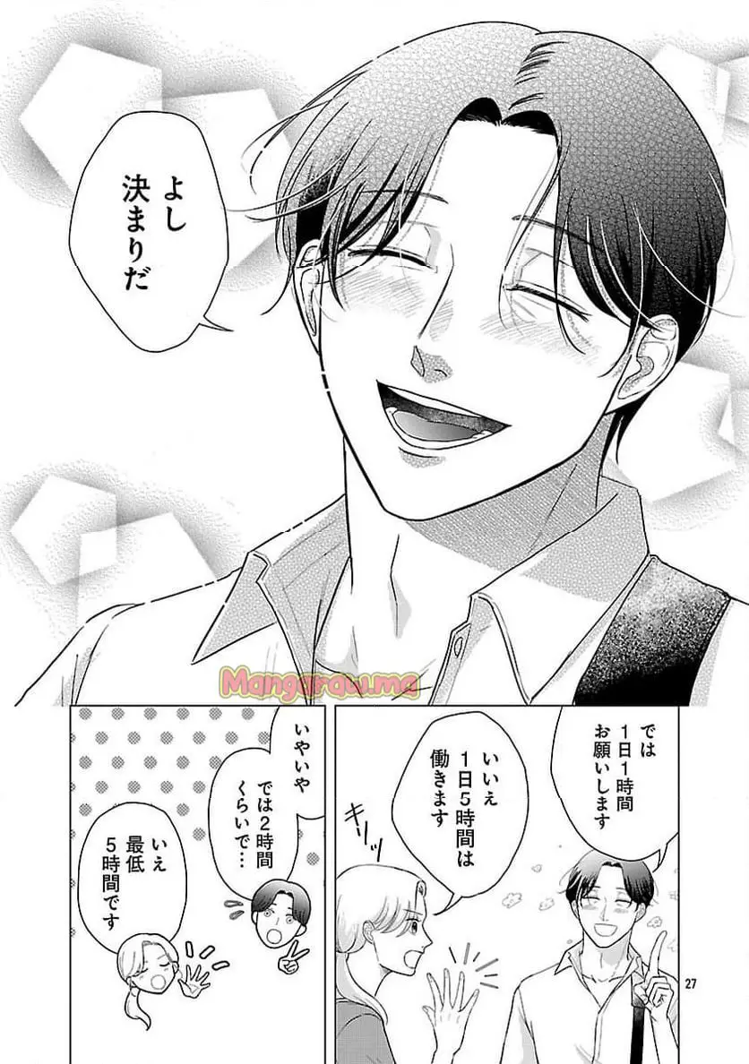 29