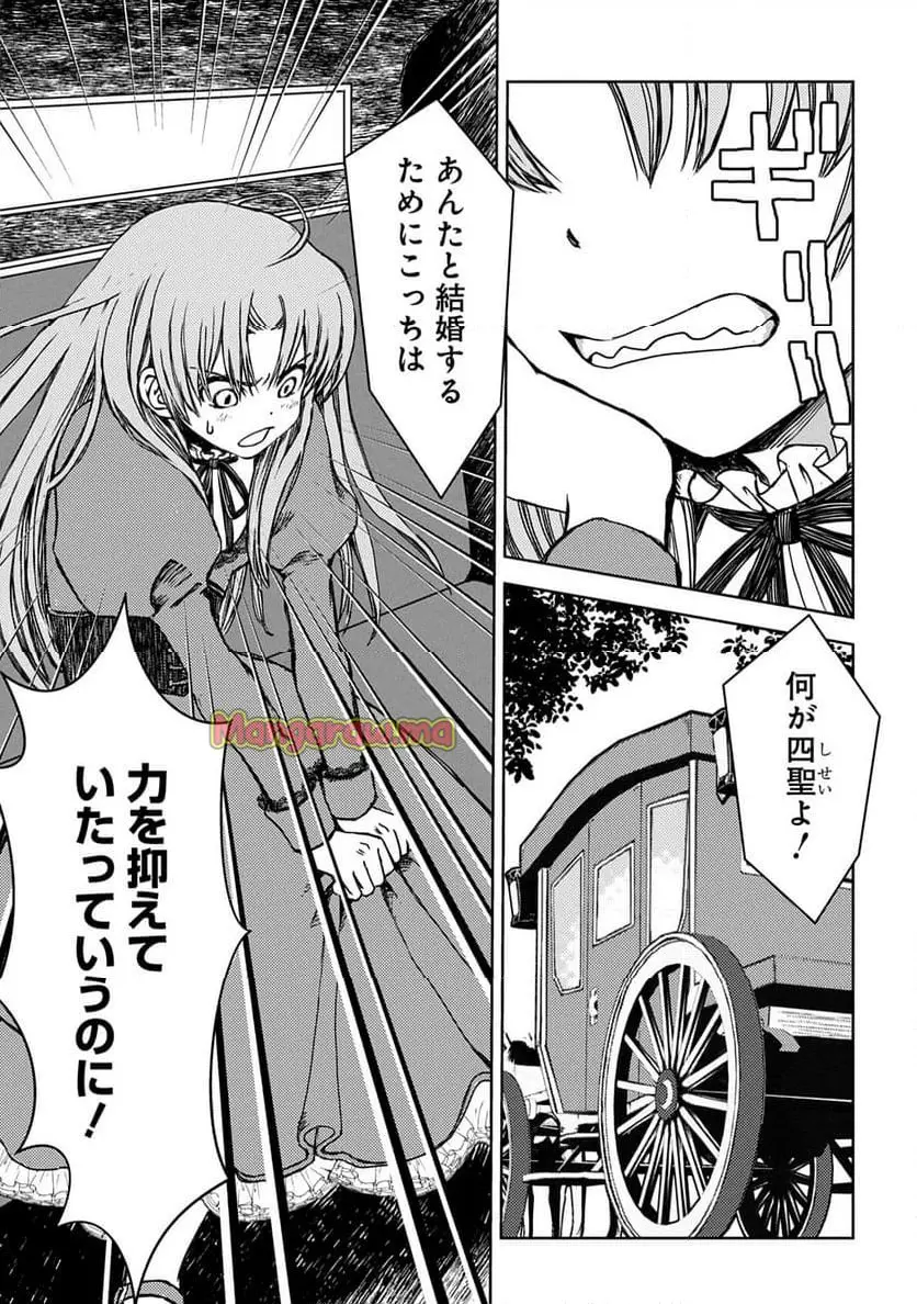 23
